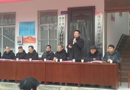 般德閥門(mén),扶貧