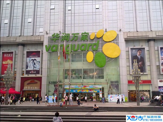 江西洪客隆百貨旭潔洗地機(jī)客戶(hù)