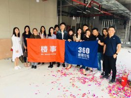 辦公室裝修：360教育在線開工大吉現場